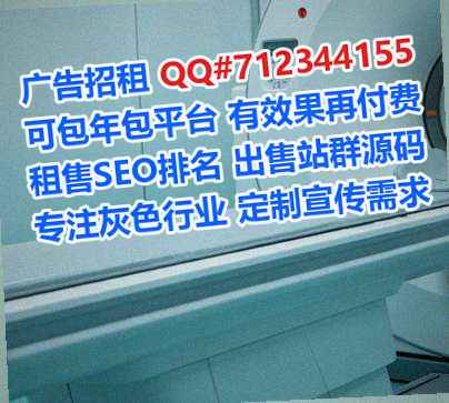 北辰借卵子机电安装事务所
